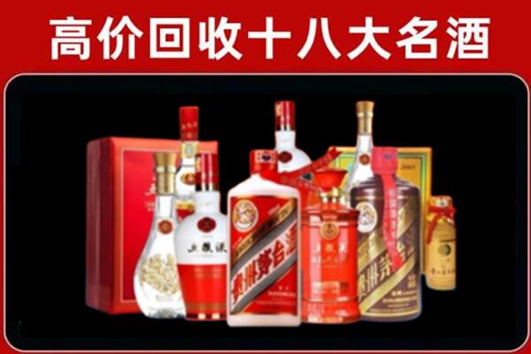 揭西回收老酒