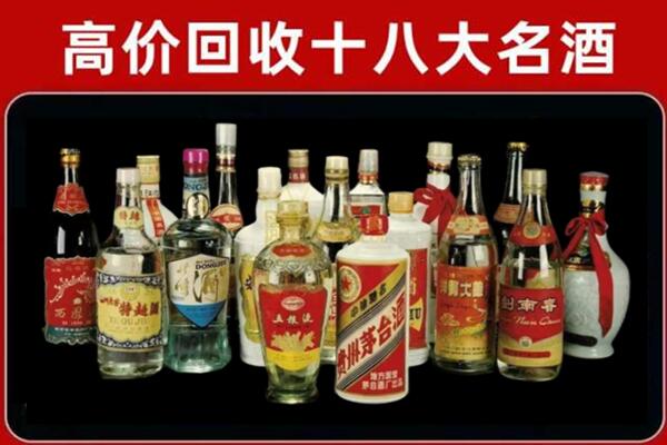 揭西回收铁盖茅台酒